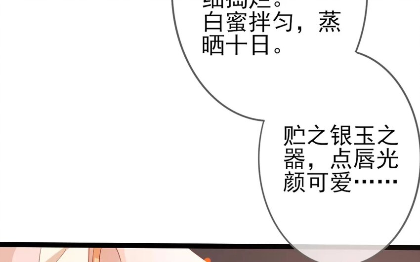 20 第18话  蜃气楼篇（一）(1/3)-第20话