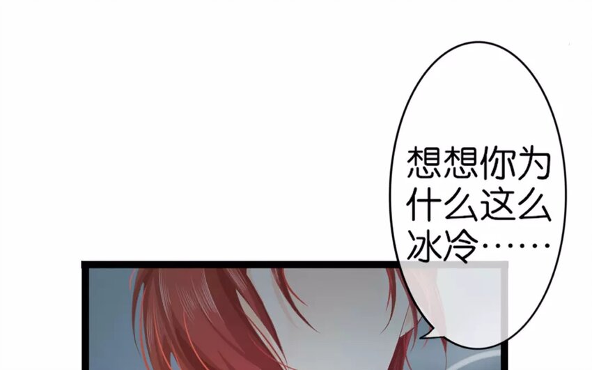 23 第21话  蜃气楼篇（四）(1/3)-第22话