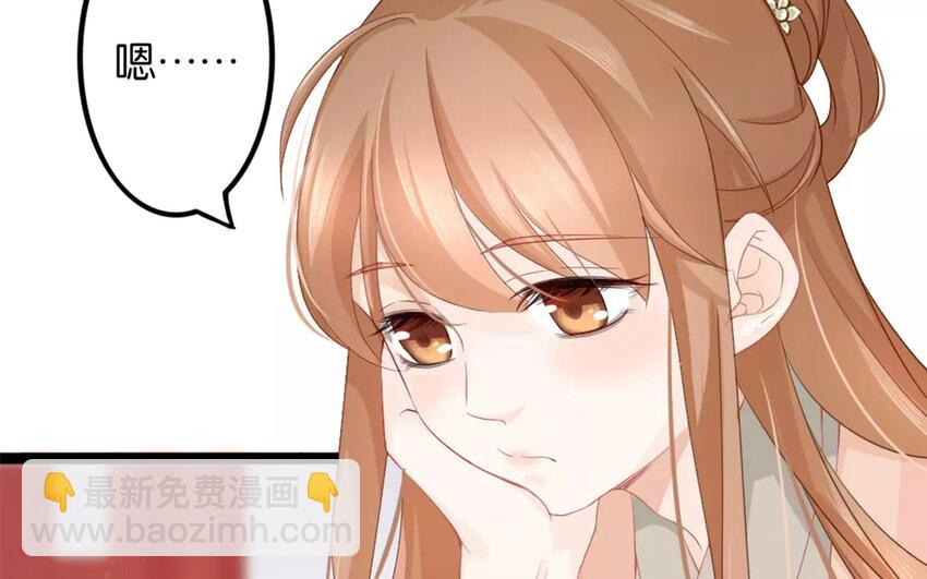 23 第21话  蜃气楼篇（四）(1/3)-第22话