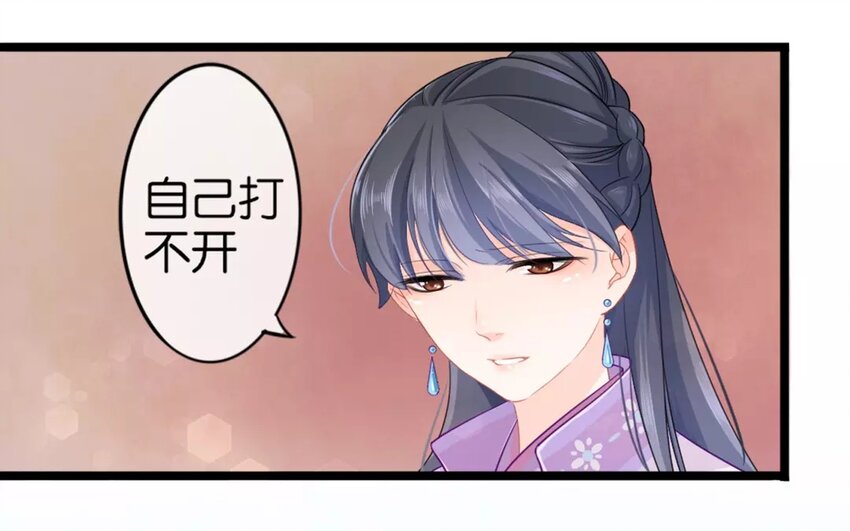 23 第21话  蜃气楼篇（四）(1/3)-第22话