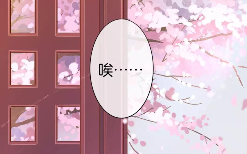 23 第21话  蜃气楼篇（四）(1/3)-第22话