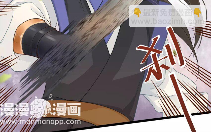 25 第23话  蜃气楼篇（六）(1/3)-第24话