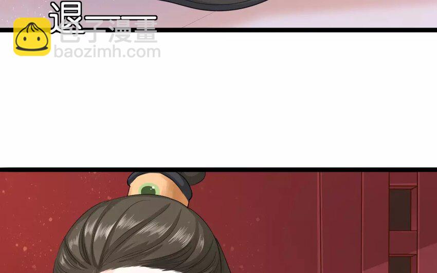 25 第23话  蜃气楼篇（六）(1/3)-第24话