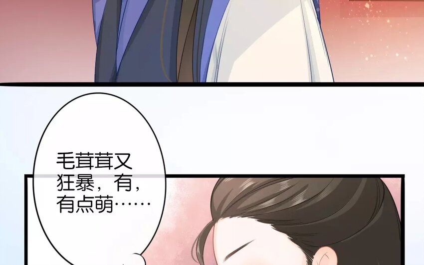 25 第23话  蜃气楼篇（六）(1/3)-第24话