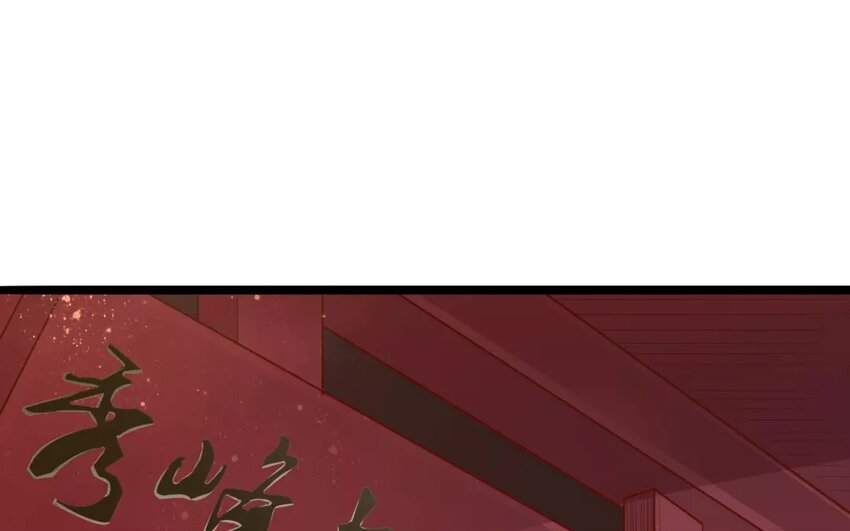 25 第23话  蜃气楼篇（六）(1/3)-第24话