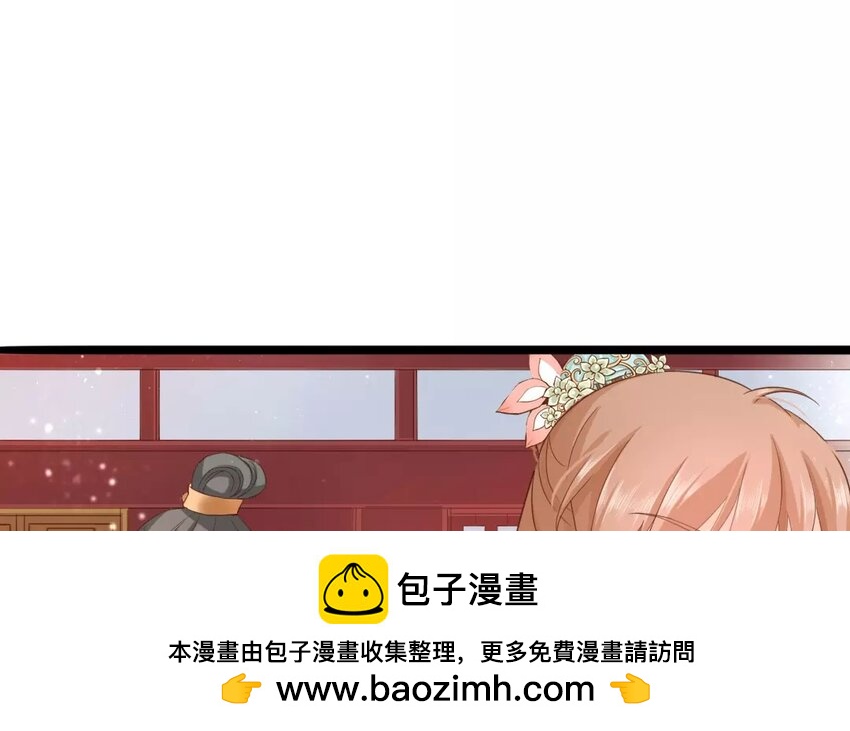 25 第23话  蜃气楼篇（六）(1/3)-第24话