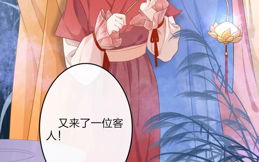 27 第25话 蜃气楼篇（八）(1/2)-第26话