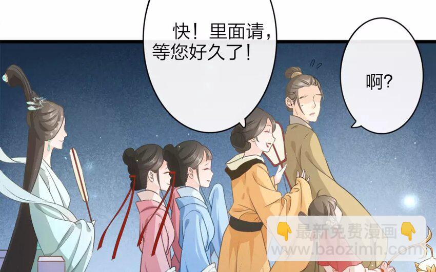 27 第25话 蜃气楼篇（八）(1/2)-第26话