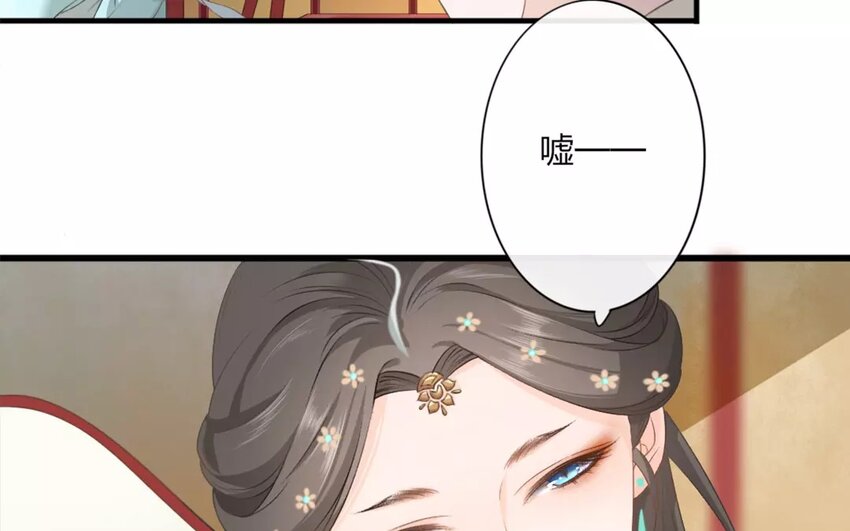 27 第25话 蜃气楼篇（八）(1/2)-第26话