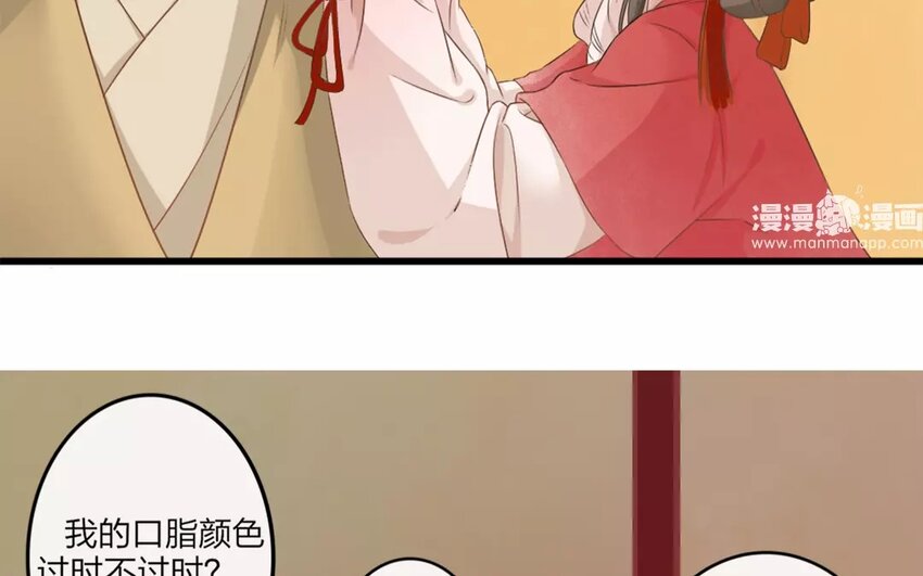 27 第25话 蜃气楼篇（八）(1/2)-第26话