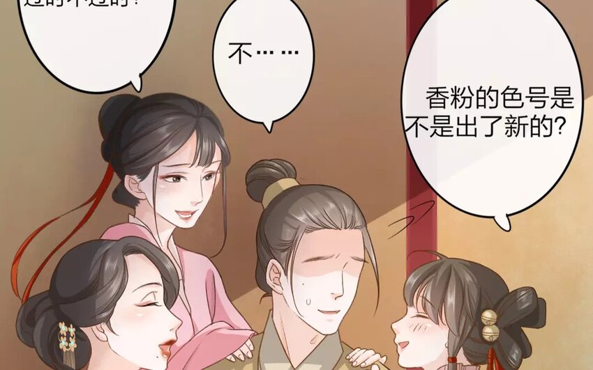 27 第25话 蜃气楼篇（八）(1/2)-第26话