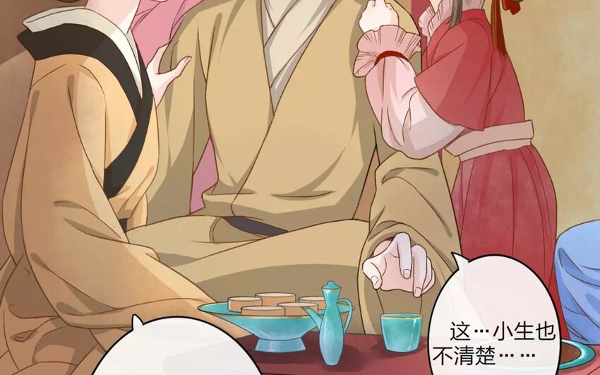 27 第25话 蜃气楼篇（八）(1/2)-第26话