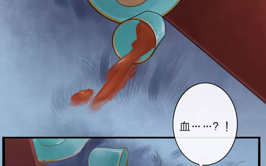 27 第25话 蜃气楼篇（八）(1/2)-第26话