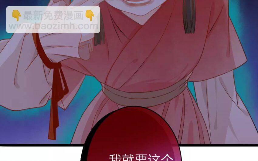 27 第25话 蜃气楼篇（八）(1/2)-第26话