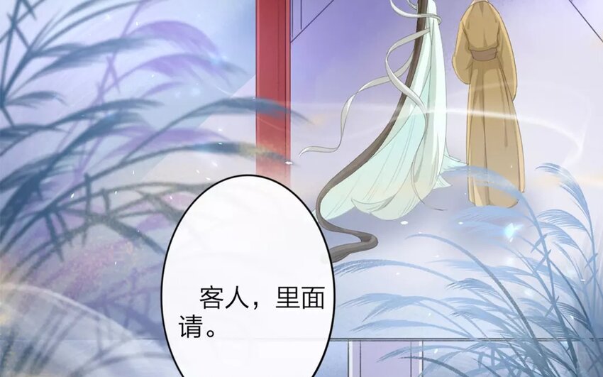 27 第25话 蜃气楼篇（八）(1/2)-第26话