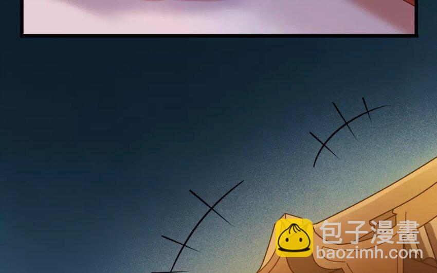 29 第27话 蜃气楼篇（十）(1/2)-第28话