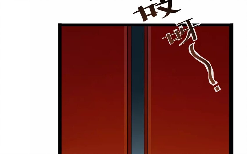 29 第27话 蜃气楼篇（十）(1/2)-第28话