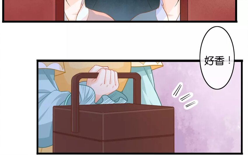 29 第27话 蜃气楼篇（十）(1/2)-第28话