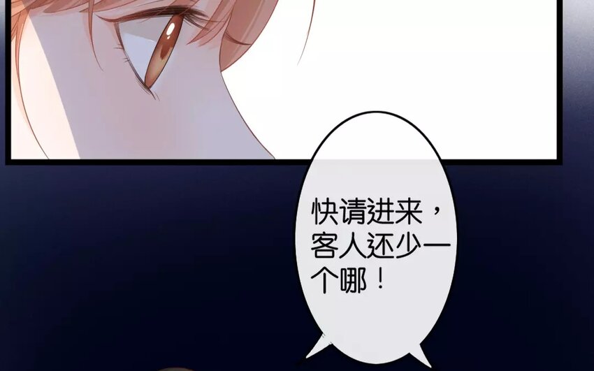 29 第27话 蜃气楼篇（十）(1/2)-第28话