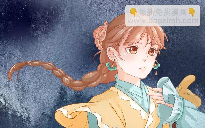 29 第27话 蜃气楼篇（十）(1/2)-第28话