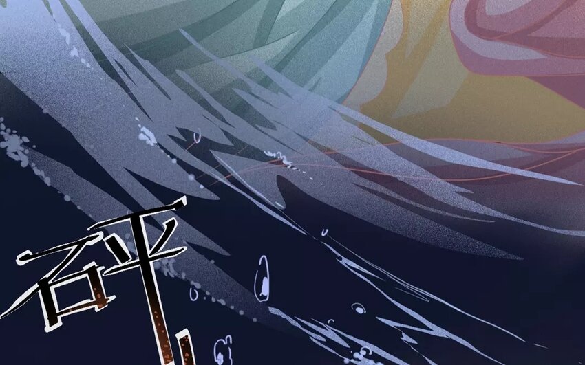 29 第27话 蜃气楼篇（十）(1/2)-第28话