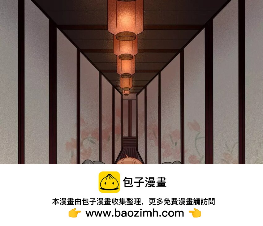 29 第27话 蜃气楼篇（十）(1/2)-第28话