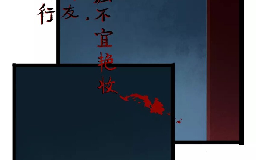 29 第27话 蜃气楼篇（十）(1/2)-第28话