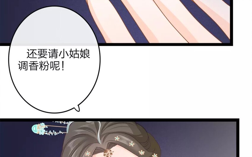 31 第29话 蜃气楼篇（十二）(1/2)-第30话