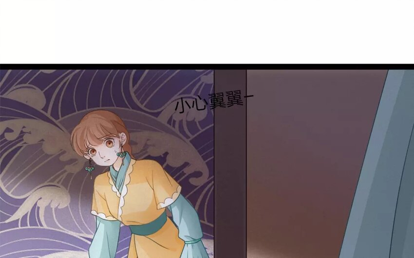 31 第29话 蜃气楼篇（十二）(1/2)-第30话