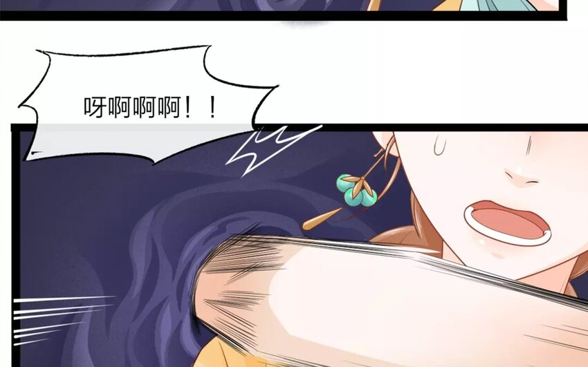 31 第29话 蜃气楼篇（十二）(1/2)-第30话