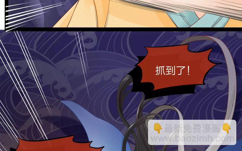 31 第29话 蜃气楼篇（十二）(1/2)-第30话