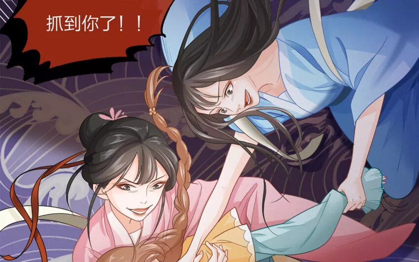 31 第29话 蜃气楼篇（十二）(1/2)-第30话