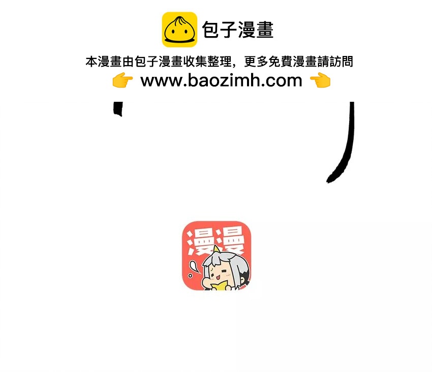 31 第29话 蜃气楼篇（十二）(1/2)-第30话