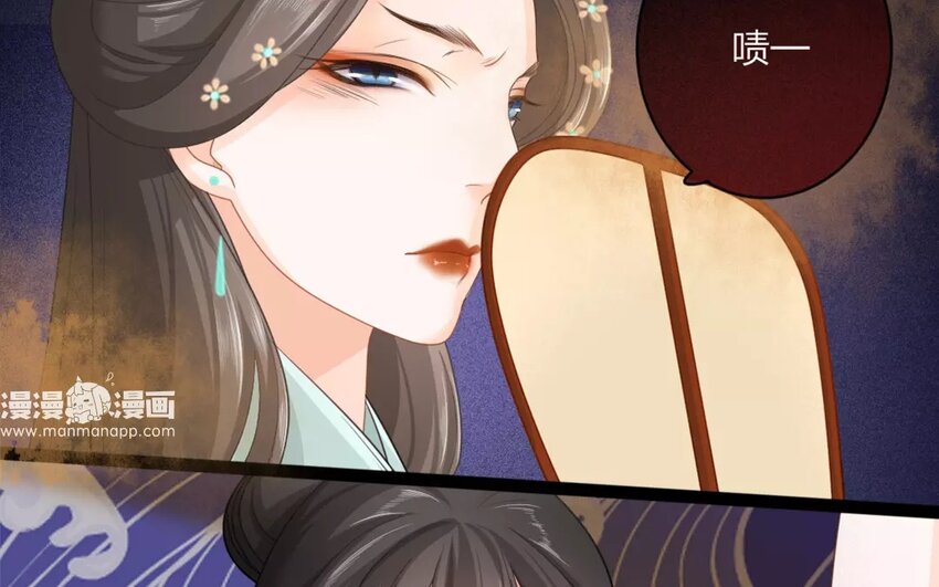 31 第29话 蜃气楼篇（十二）(1/2)-第30话