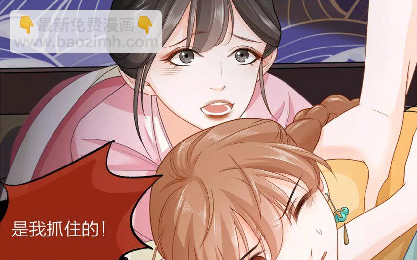 31 第29话 蜃气楼篇（十二）(1/2)-第30话