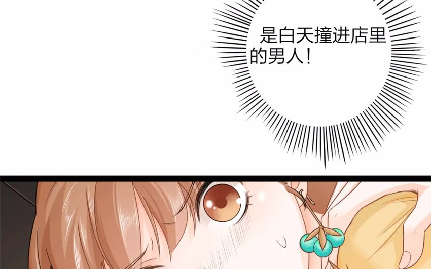 31 第29话 蜃气楼篇（十二）(1/2)-第30话