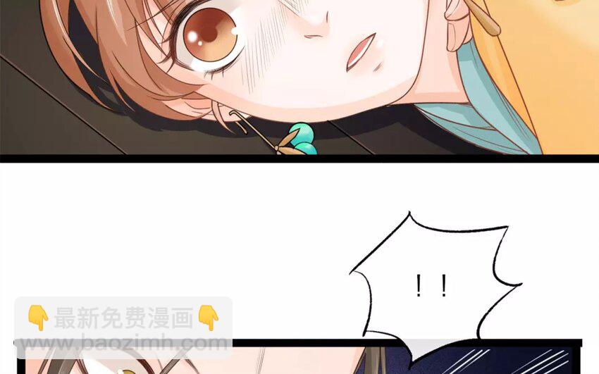 31 第29话 蜃气楼篇（十二）(1/2)-第30话