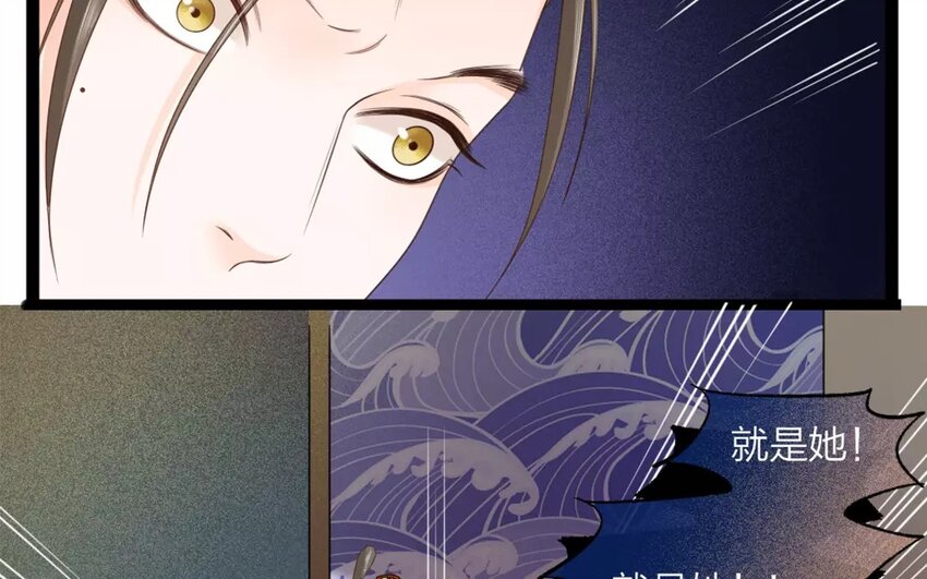 31 第29话 蜃气楼篇（十二）(1/2)-第30话