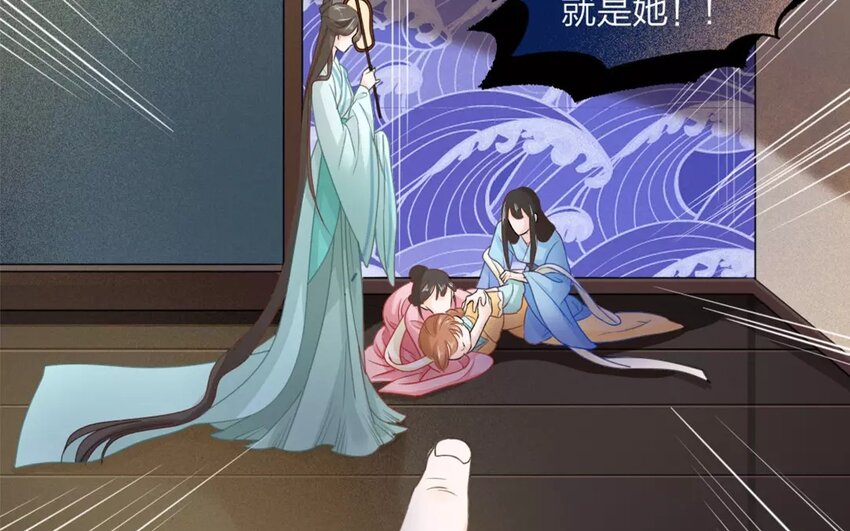 31 第29话 蜃气楼篇（十二）(1/2)-第30话