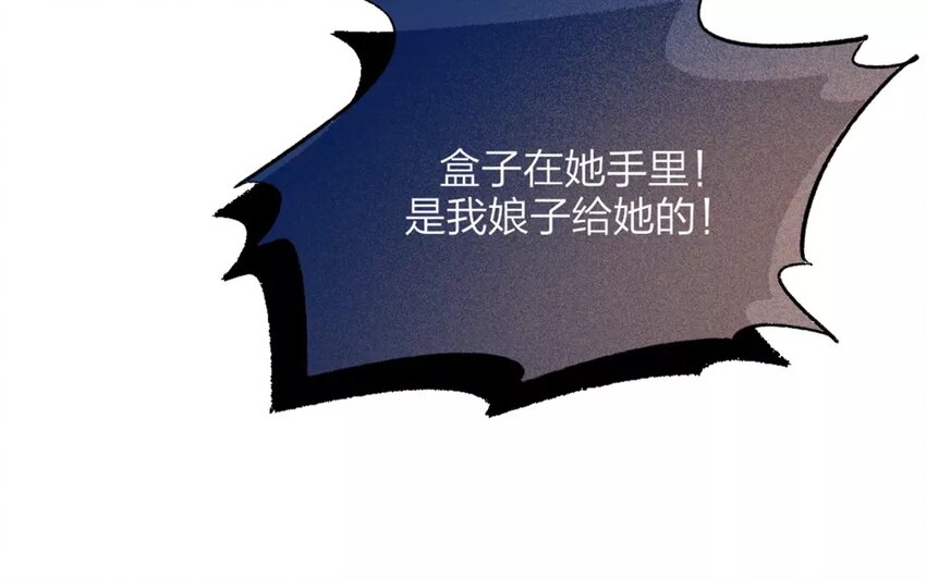 31 第29话 蜃气楼篇（十二）(1/2)-第30话