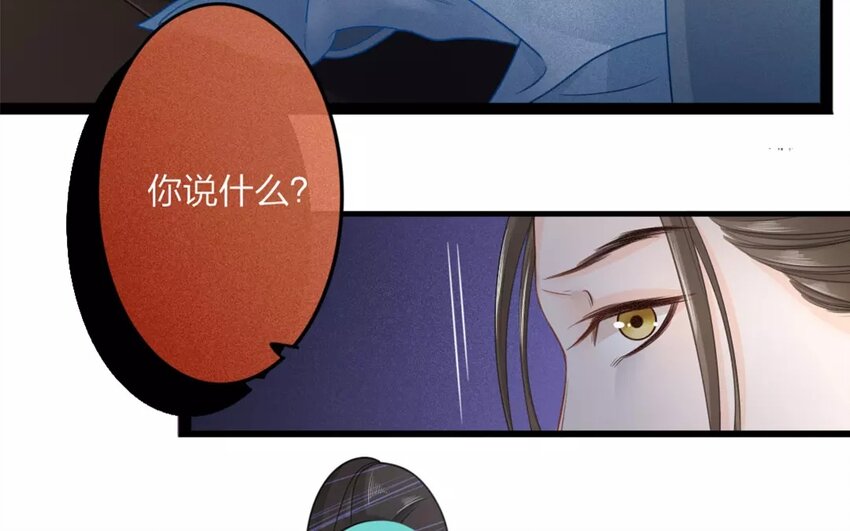 31 第29话 蜃气楼篇（十二）(1/2)-第30话