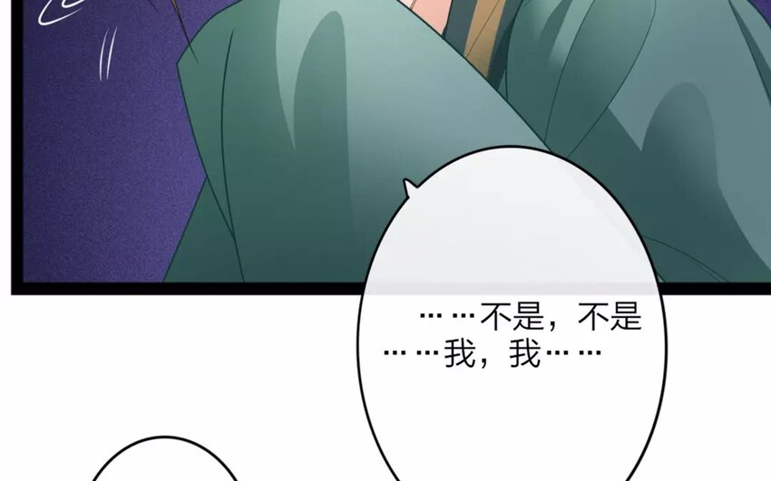 31 第29话 蜃气楼篇（十二）(1/2)-第30话