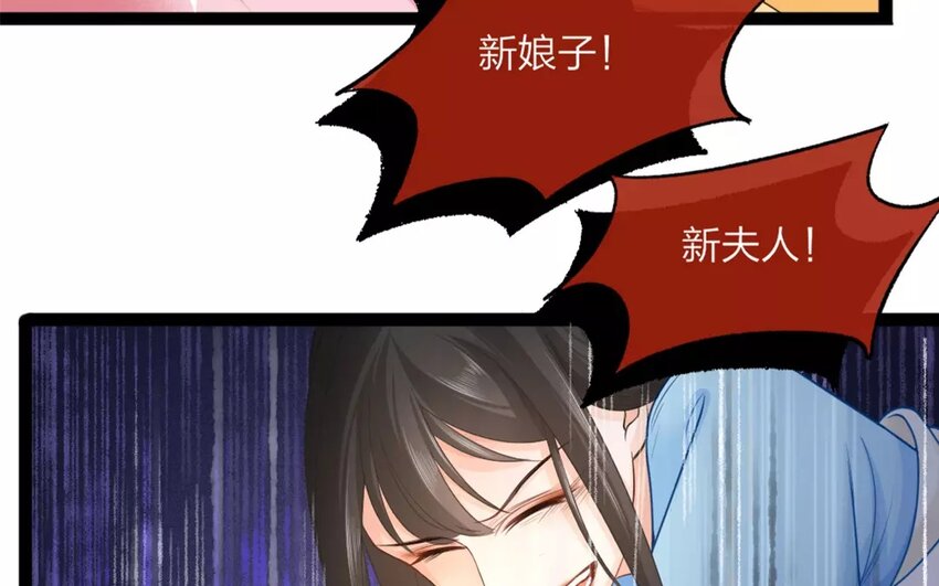 31 第29话 蜃气楼篇（十二）(1/2)-第30话