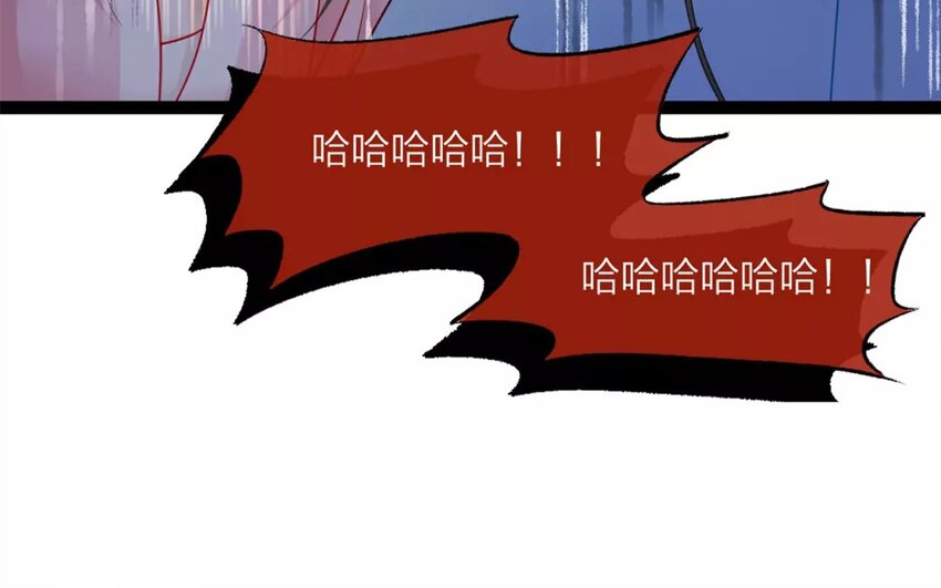 31 第29话 蜃气楼篇（十二）(1/2)-第30话