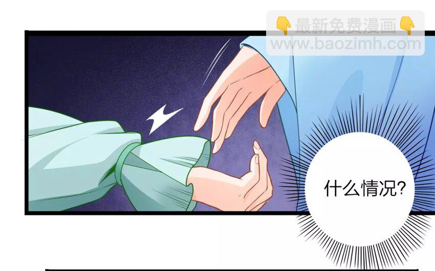 31 第29话 蜃气楼篇（十二）(1/2)-第30话