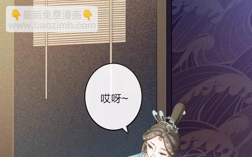 31 第29话 蜃气楼篇（十二）(1/2)-第30话