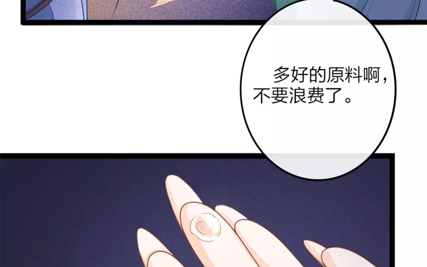 31 第29话 蜃气楼篇（十二）(1/2)-第30话