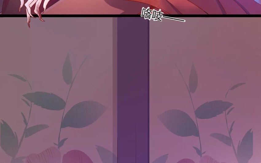 33 第31话 蜃气楼篇（十四）(1/2)-第32话