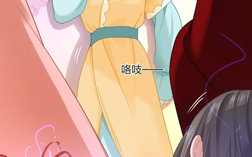 33 第31话 蜃气楼篇（十四）(1/2)-第32话