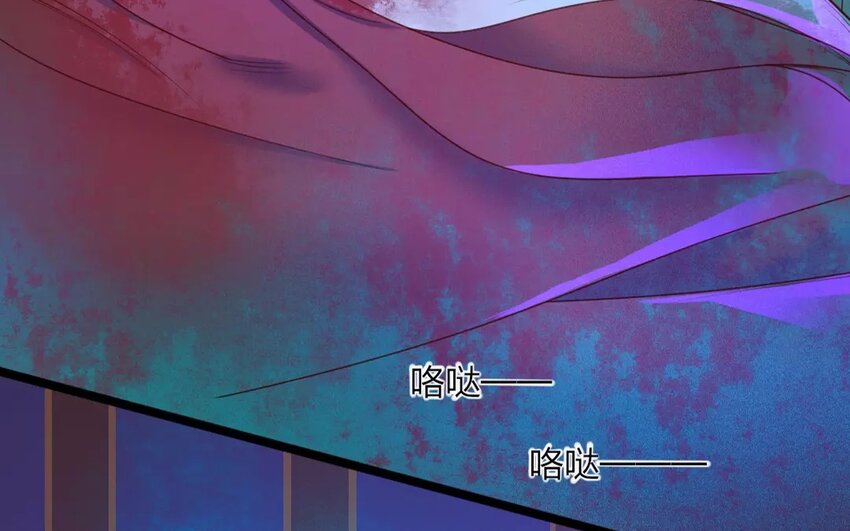 33 第31话 蜃气楼篇（十四）(1/2)-第32话